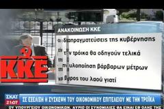 ΓΚ. ΧΑΡΔΟΥΒΕΛΗΣ: ΕΧΟΥΜΕ ΔΡΟΜΟ