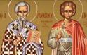 Εορτή του Αγίου Ιερομάρτυρος Ανθίμου, του Επισκόπου Νικομήδειας