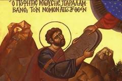Εορτή του Αγίου Προφήτου Μωυσέως, του Θεόπτη