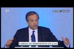 ΑΝΤ. ΣΑΜΑΡΑΣ: «ΟΔΙΚΟΣ ΧΑΡΤΗΣ» ΓΙΑ ΤΗ ΜΕΙΩΣΗ ΤΗΣ ΦΟΡΟΛΟΓΙΑΣ