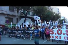 Δείτε δύο βίντεο από τις χθεσινές συγκεντρώσεις στη ΔΕΘ