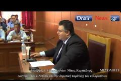 Μεσολόγγι: Διεγράφη δημοτικός σύμβουλος της πλειοψηφίας με το... καλημέρα!