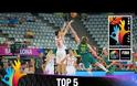 ΤΟ ΤΟΡ-5 ΤΗΣ ΗΜΕΡΑΣ (7/9) ΤΟΥ MUNDOBASKET 2014 *ΒΙΝΤΕΟ*