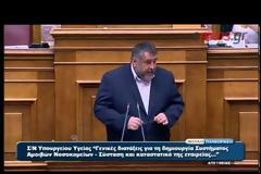 Κουκούτσης προς Καραθανασόπουλο: Είσαι τσάμπα μάγκας... [video]