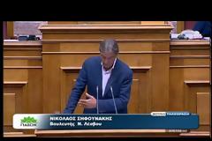 ΠΟΛΕΜΙΚΟ ΚΛΙΜΑ ΣΤΗ ΒΟΥΛΗ ΓΙΑ ΤΟΝ ΕΝΦΙΑ