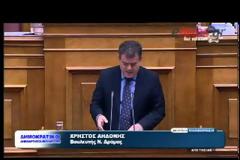 ΠΟΛΕΜΙΚΟ ΚΛΙΜΑ ΣΤΗ ΒΟΥΛΗ ΓΙΑ ΤΟΝ ΕΝΦΙΑ