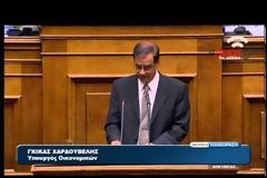 ΠΟΛΕΜΙΚΟ ΚΛΙΜΑ ΣΤΗ ΒΟΥΛΗ ΓΙΑ ΤΟΝ ΕΝΦΙΑ