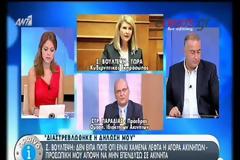 ΔΙΑΒΕΒΑΙΩΣΗ ΓΙΑ ΦΟΡΟΕΛΑΦΡΥΝΣΕΙΣ ΑΠΟ ΤΗΝ ΚΥΒΕΡΝΗΤΙΚΗ ΕΚΠΡΟΣΩΠΟ