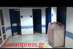 Εικόνες ντροπής στο Νοσοκομείο της Πρέβεζας. Mε κουβάδες μαζεύουν το νερό που στάζει από την οροφή