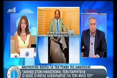 ΣΕΑ: ΕΠΙΣΤΟΛΗ ΓΙΑ ΤΗΝ ΕΠΙΚΟΙΝΩΝΙΑΚΗ ΔΙΑΧΕΙΡΙΣΗ ΤΗΣ ΑΝΑΣΚΑΦΗΣ ΣΤΗΝ ΑΜΦΙΠΟΛΗ