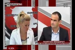 Ο Πρόεδρος της Ένωσης Στρατιωτικών Περιφέρειας Ηπείρου καλεί τους συμπολίτες για στήριξη των στρατιωτικών [video]