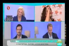 Ζαρίφη: Ήταν το χειρότερο καλοκαίρι της ζωής μου
