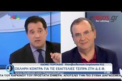 Θεός ο Άδωνις με ατάκα που θα μείνει στην ιστορία: Μπροστά στον Τσίπρα ο Παπανδρέου ήταν παιδί δημοτικού