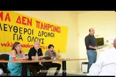 ΔΙΟΔΙΑ: Ακόμα και οι δεξιοί παίρνουν τον Τσιπρα στο ψηλό!