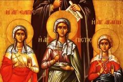 Εορτή των Αγίων Σοφίας, Πίστεως, Ελπίδας και Αγάπης