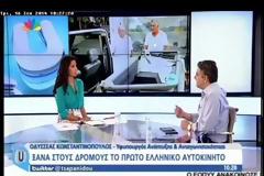 «ΠΡΑΣΙΝΟ ΦΩΣ» ΓΙΑ ΤΗΝ ΠΑΡΑΓΩΓΗ ΤΟΥ ΑΥΤΟΚΙΝΗΤΟΥ «Pony»