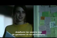 Palo Alto»: Τζέιμς Φράνκο & Τζία Κόπολα ενώνουν δυνάμεις
