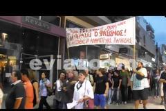 Με παλμό και χωρίς παρατράγουδα, πραγματοποιήθηκε στην Χαλκίδα, η αντιφασίστικη πορεία στη μνήμη του Παύλου Φύσσα...