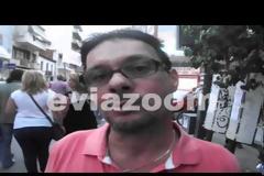 Με παλμό και χωρίς παρατράγουδα, πραγματοποιήθηκε στην Χαλκίδα, η αντιφασίστικη πορεία στη μνήμη του Παύλου Φύσσα...