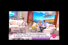 Γ. Λιανός: Η κατάσταση στον ANT1 είναι busy...Θεώρησα ότι έπρεπε να φύγω [video]