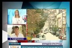 ΠΡΟΣΟΧΗ: Προσπαθούν να εξαπατήσουν ηλικιωμένους από το τηλέφωνο στη Στυλίδα...[video]