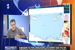 Μπαίνει τρυπάνι στο κυπριακό οικόπεδο Ονασαγόρας τα επόμενα 24ωρα