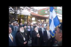 Κόκκινα χαλιά για την υποδοχή του Πατριάρχη Βαρθολομαίου [video]