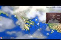 Χαλάει ο καιρός το Σαββατοκύριακο