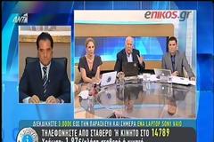 Γεωργιάδης: Ακούστηκε ωμό αυτό που είπα