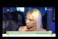 Άρχισαν τα όργανα: Η Τσαβαλιά «σφάζει» τον Κωστόπουλο! [video]