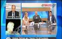 ΕΘΑΨΑΝ ΖΩΝΤΑΝΗ 45ΧΡΟΝΗ; (VIDEO)