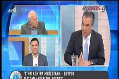 ΝΤΙΝΟΠΟΥΛΟΣ: ΘΑ ΤΟΥΣ ΤΑΡΑΞΟΥΜΕ ΣΤΗ ΝΟΜΙΜΟΤΗΤΑ (VIDEO)