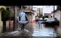 Η βροχή έπνιξε το Μεσολόγγι