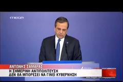 ΣΥΡΙΖΑ: ΝΤΕΛΙΡΙΟ ΑΚΡΟΔΕΞΙΑΣ ΜΙΣΑΛΛΟΔΟΞΙΑΣ ΑΠΟ ΤΟΝ ΠΡΩΘΥΠΟΥΡΓΟ