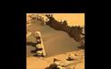 Curiosity: Βρήκε μια... μπάλα στην επιφάνεια του Άρη