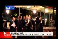 Τα εντυπωσιακά πάρτι του Κλούνεϊ πριν το γάμο...[video]