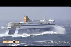 Blue Star Ιθάκη ''Μάχη με τα κύματα No2'' (Nέο βίντεο)