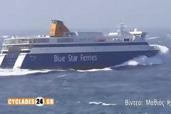 Το Blue Star Ιθάκη πάλεψε με τα κύματα [video]