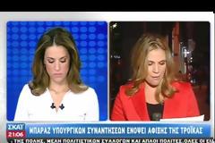 ΜΑΡΑΘΩΝΙΟΣ ΣΥΣΚΕΨΕΩΝ ΕΝ ΟΨΕΙ ΤΡΟΪΚΑΣ