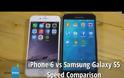 Συγκριτική ταχύτητα δοκιμής των 6 iPhone και Samsung Galaxy S5