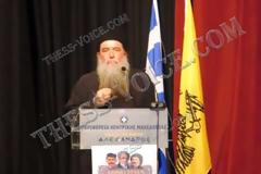 «Η γενοκτονία των Χριστιανών της Ανατολής» [video]