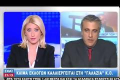 ΕΤΟΙΜΟΣ ΓΙΑ ΡΑΓΔΑΙΕΣ ΠΟΛΙΤΙΚΕΣ ΕΞΕΛΙΞΕΙΣ Ο ΑΛ. ΤΣΙΠΡΑΣ
