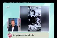 Δείτε την μητέρα της Σίσσυς Φειδά σε ελληνική ταινία! [video]