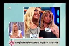 ΚΟΛΑΣΗ στο Πρωινό...Έξαλλος ο Λιάγκας με την ΚΟΤΣΑΝΑ της Φαίης Σκορδά [video]
