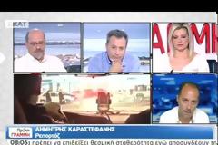 ΟΠΛΙΣΜΟ ΣΕ ΔΙΑΜΕΡΙΣΜΑ ΣΤΟ ΚΟΛΩΝΑΚΙ ΒΡΗΚΕ Η ΑΝΤΙΤΡΟΜΟΚΡΑΤΙΚΗ