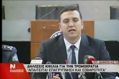 Ετοίμαζαν χτύπημα στις 4 Οκτωβρίου - Οι επιχειρηματίες-στόχοι