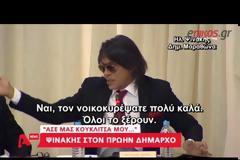 ΤΗΣ...ΠΟΠΗΣ ΣΤΟ ΔΗΜΟ ΜΑΡΑΘΩΝΑ