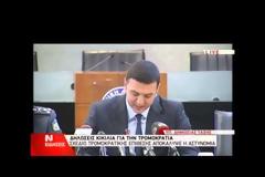 Η ανακοίνωση του υπουργού δημόσιας τάξης Βασίλη Κικίλια για το επικείμενο τρομοκρατικό χτύπημα [video]