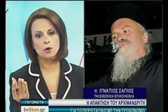 Ο απίστευτος χαρακτηρισμός από την αστυνομικό προς τον Αρχιμανδρίτη και η αντίδραση του δεύτερου [video]