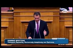 ΚΟΝΤΡΑ ΣΤΗ ΒΟΥΛΗ ΓΙΑ ΤΟ ΑΣΦΑΛΙΣΤΙΚΟ